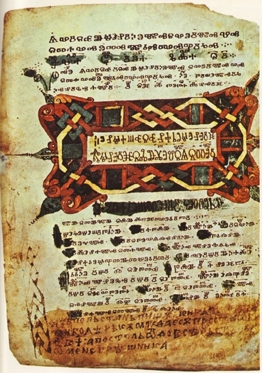 Codex_Assemanianus_1