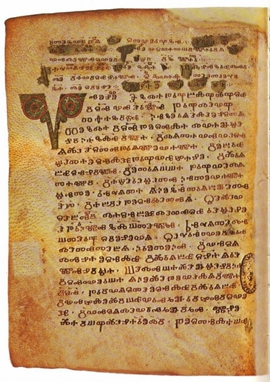 Codex_Assemanianus_2